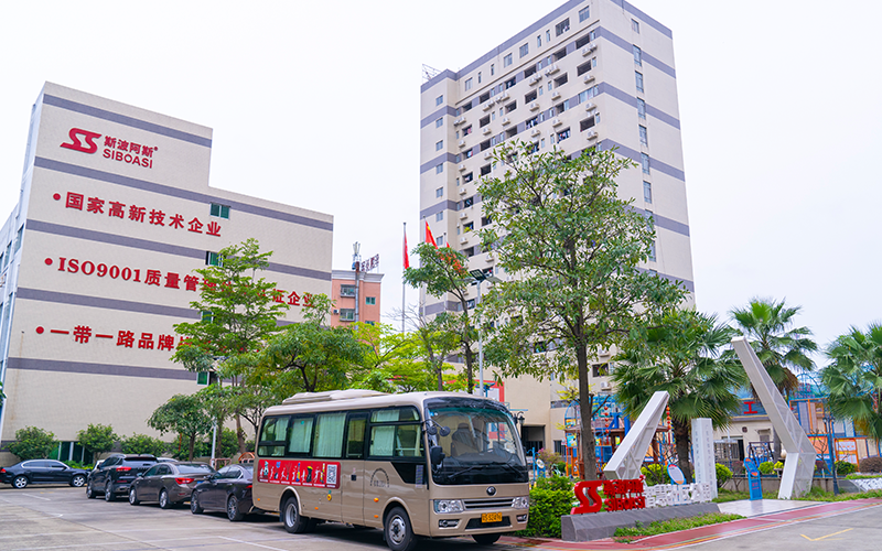 sports training machine manufacturing factory exterior