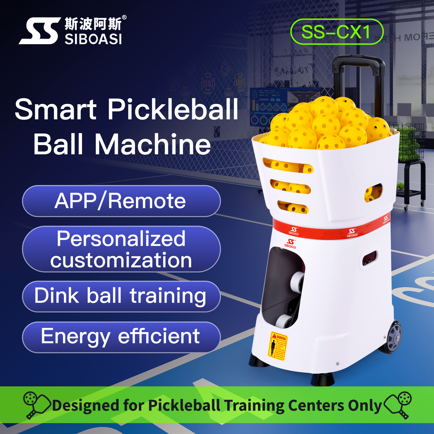 pickleball machine 